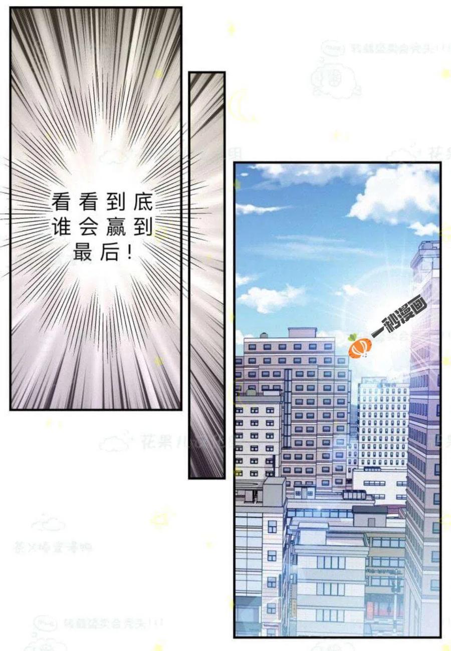 第26话57