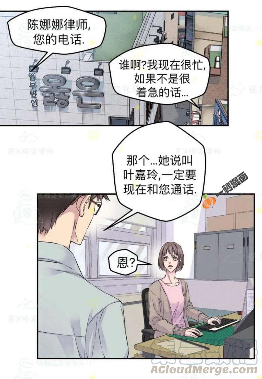 第26话58