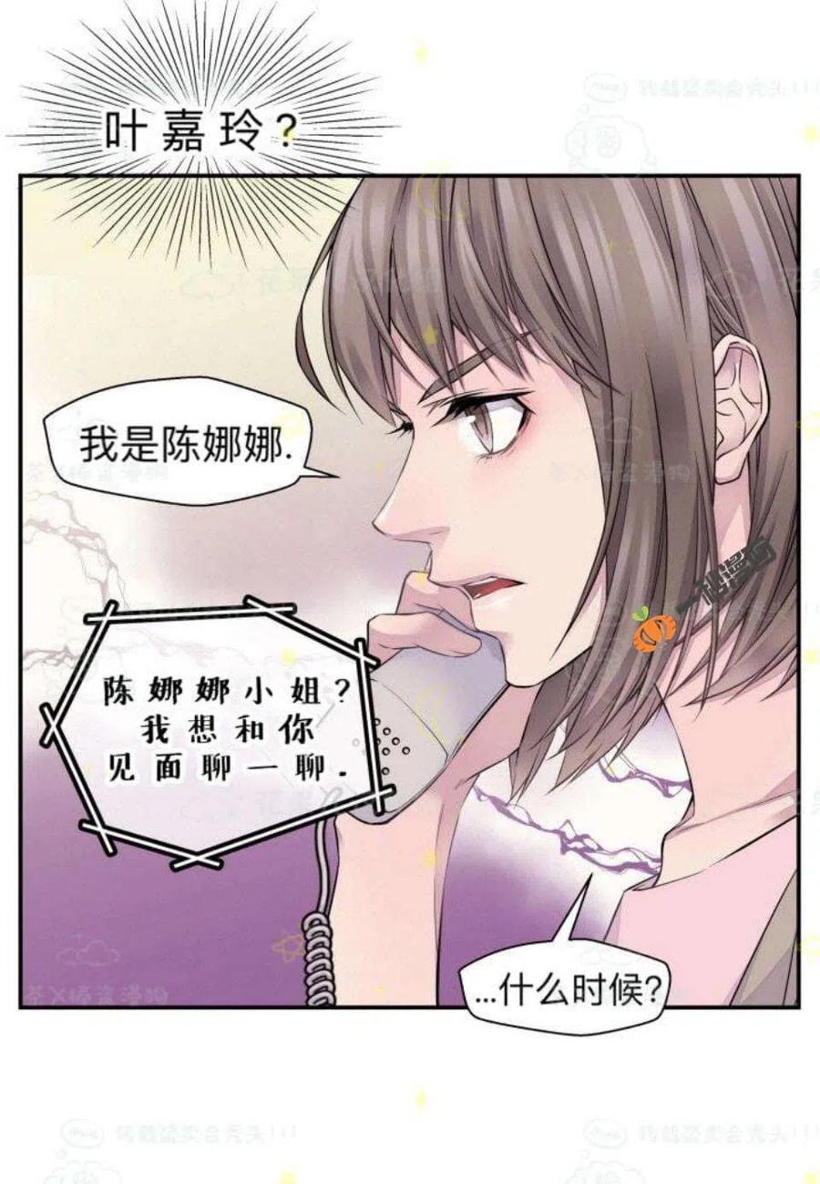 第26话59
