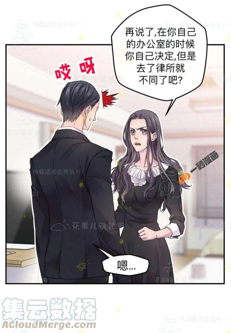 第26话6