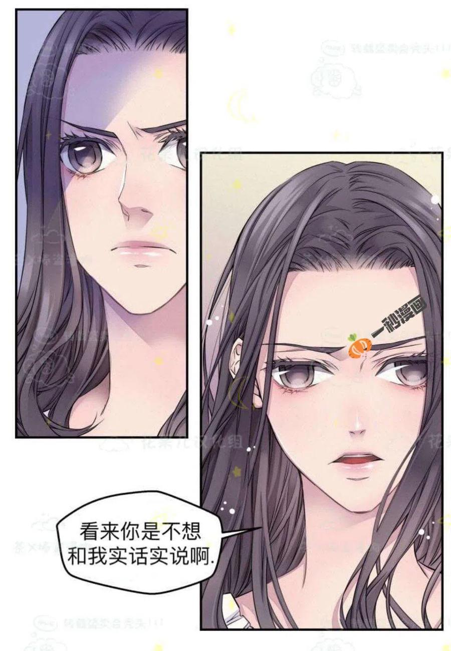 第26话8