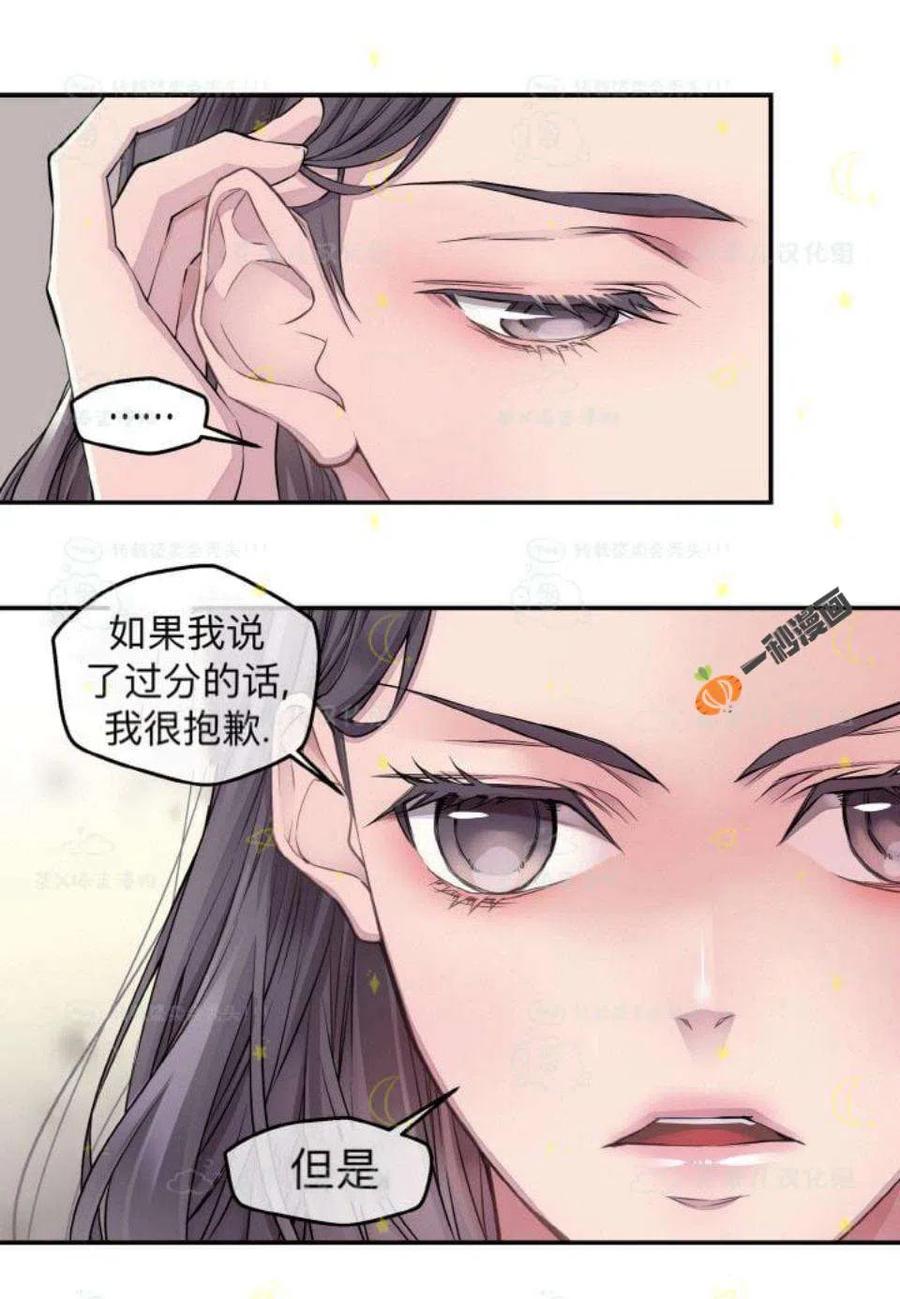 第27话10