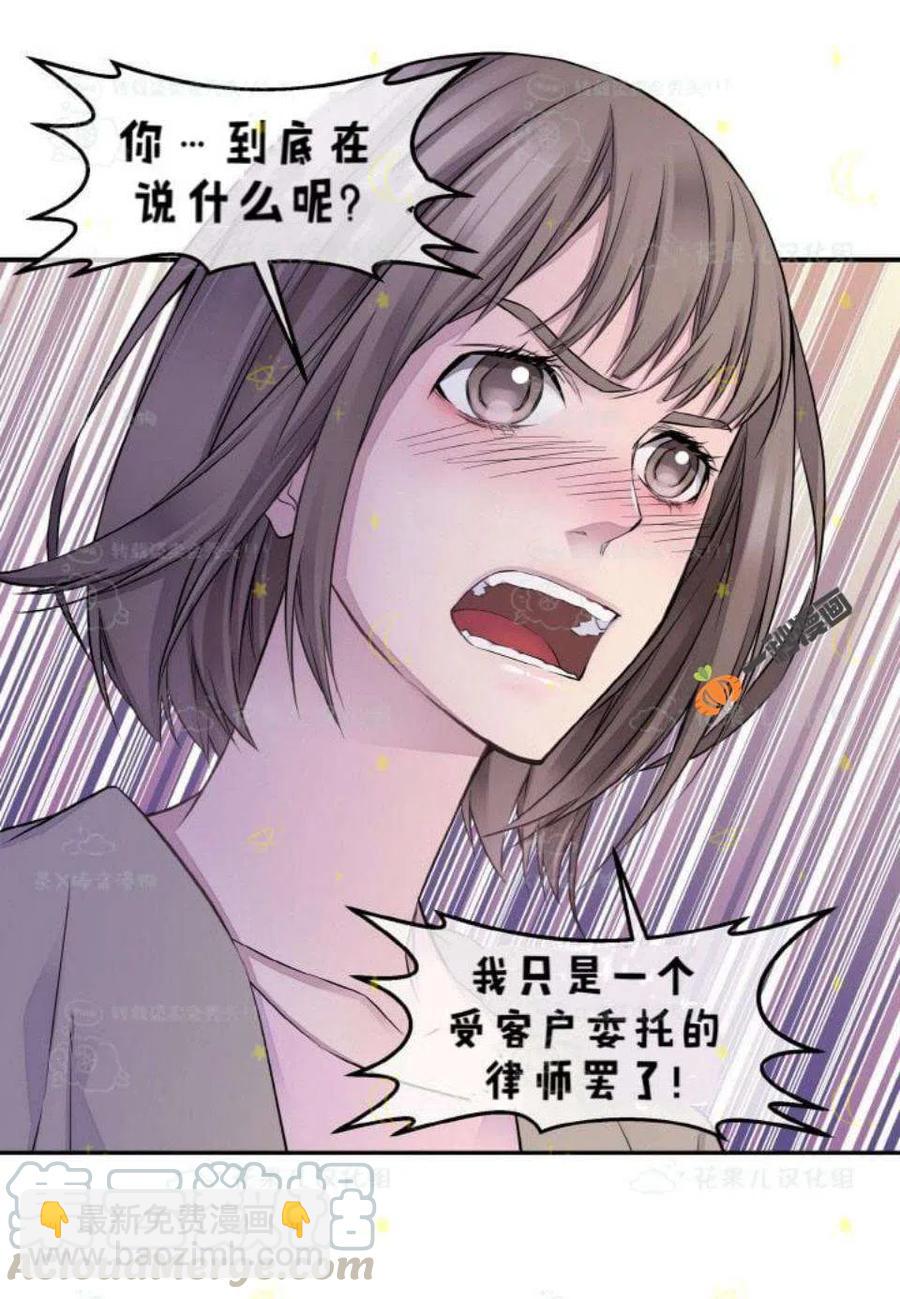 第27话12