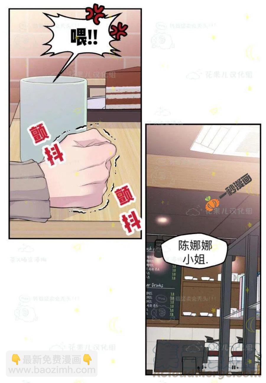 第27话15