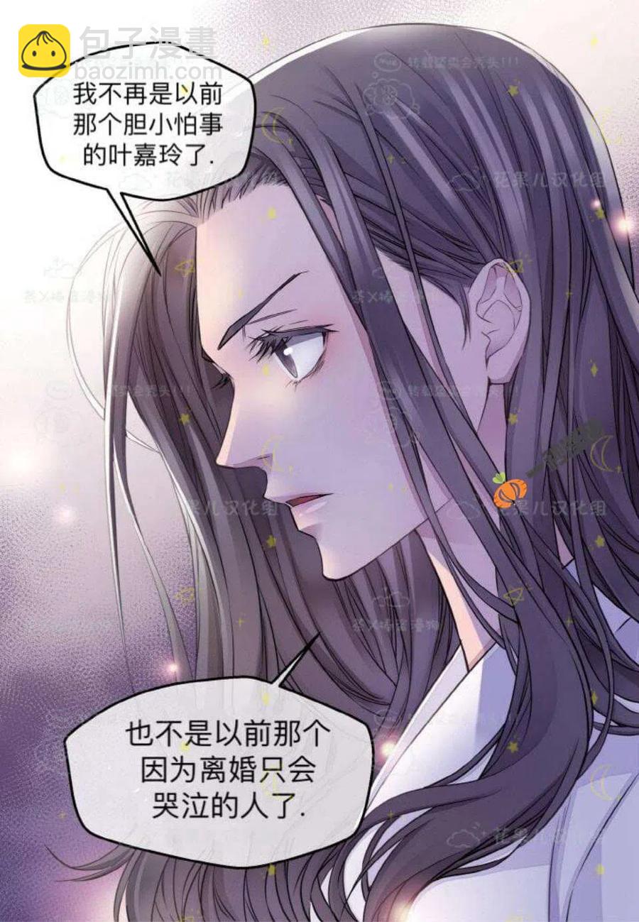 第27话16