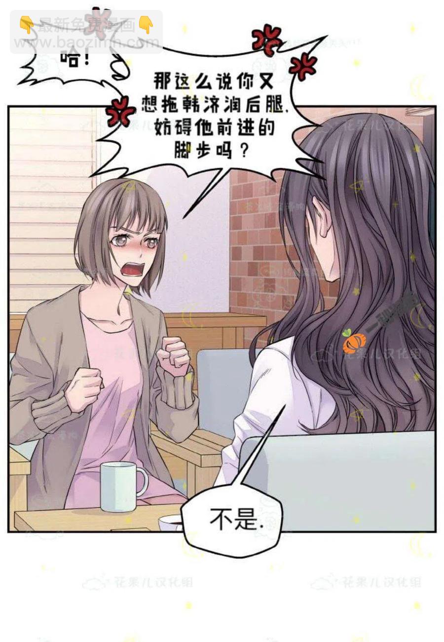 第27话17