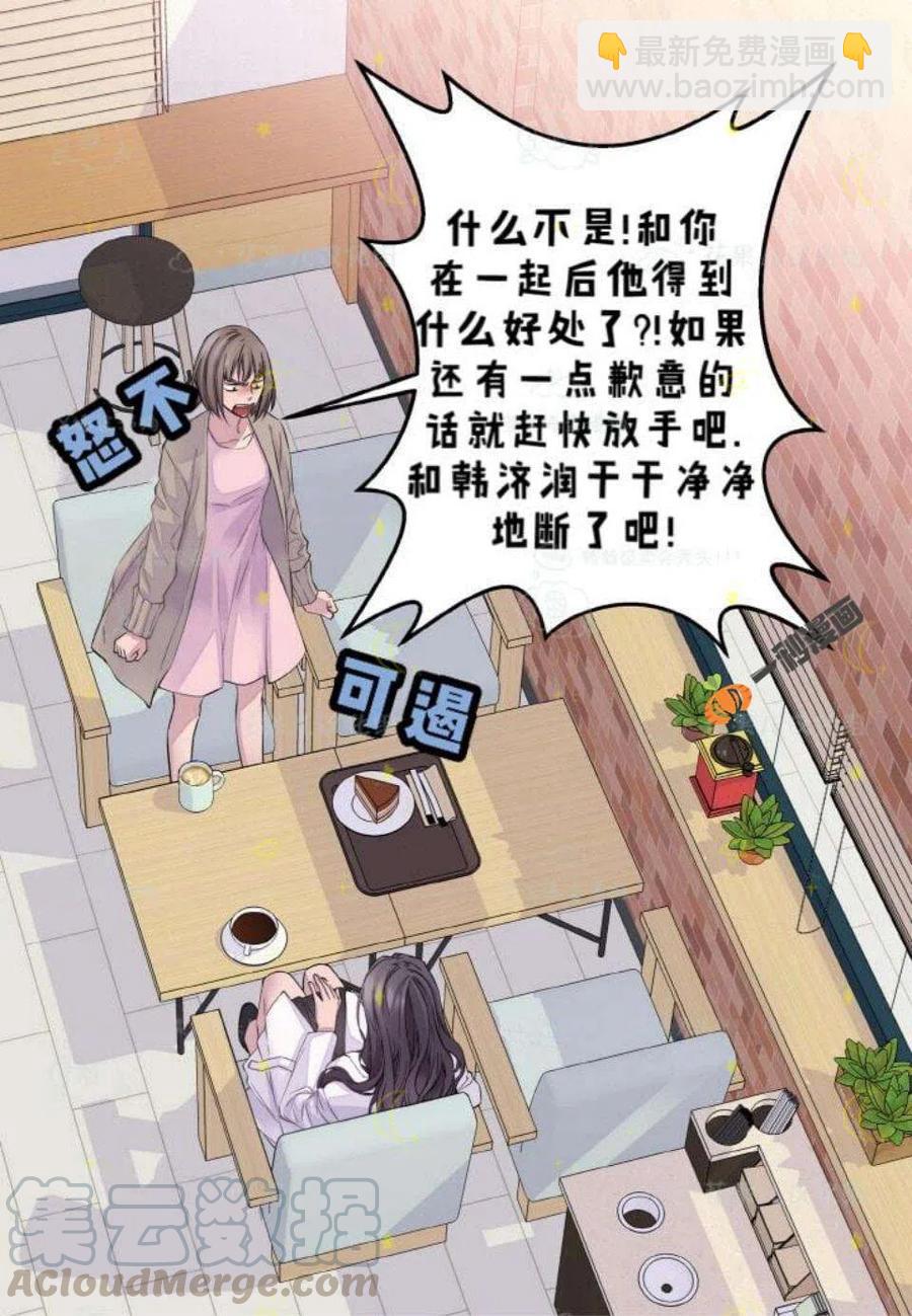 第27话18