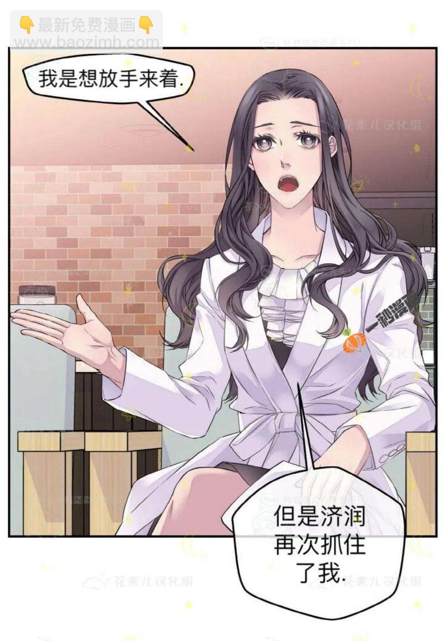 第27话19