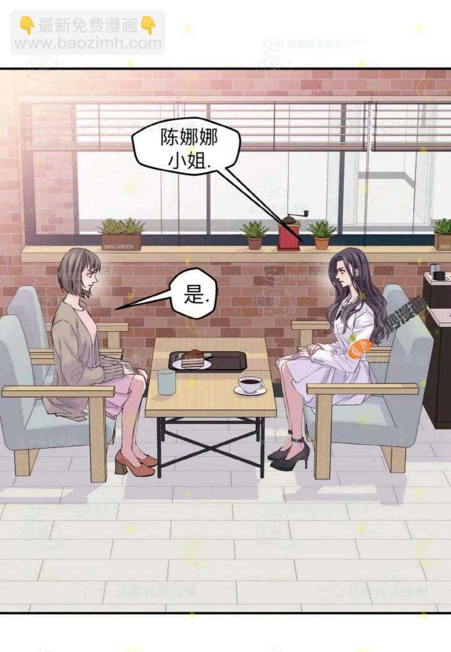 第27话2