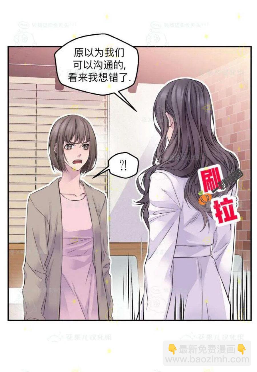 第27话23