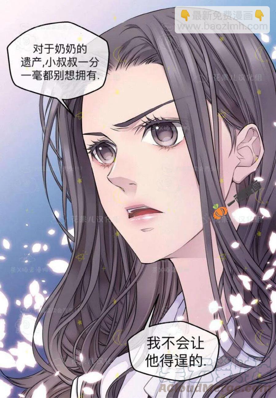 第27话24