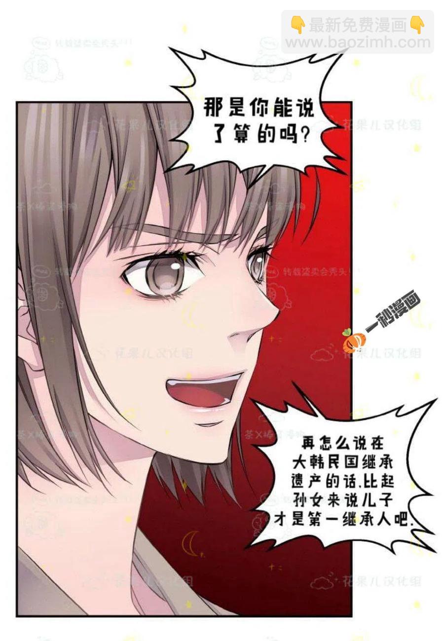 第27话25