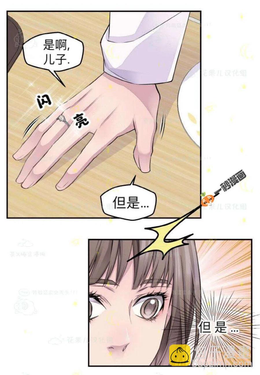第27话26