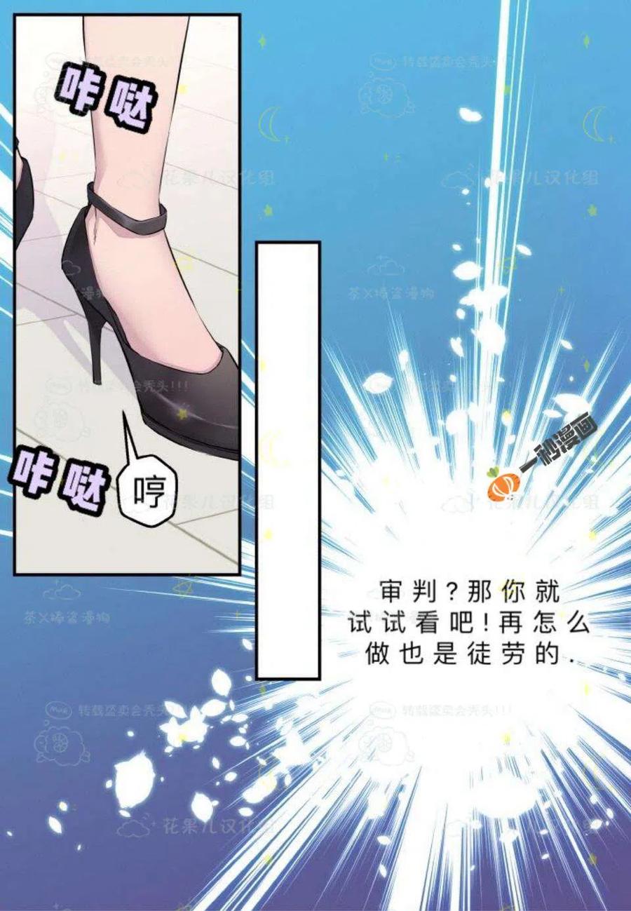 第27话29