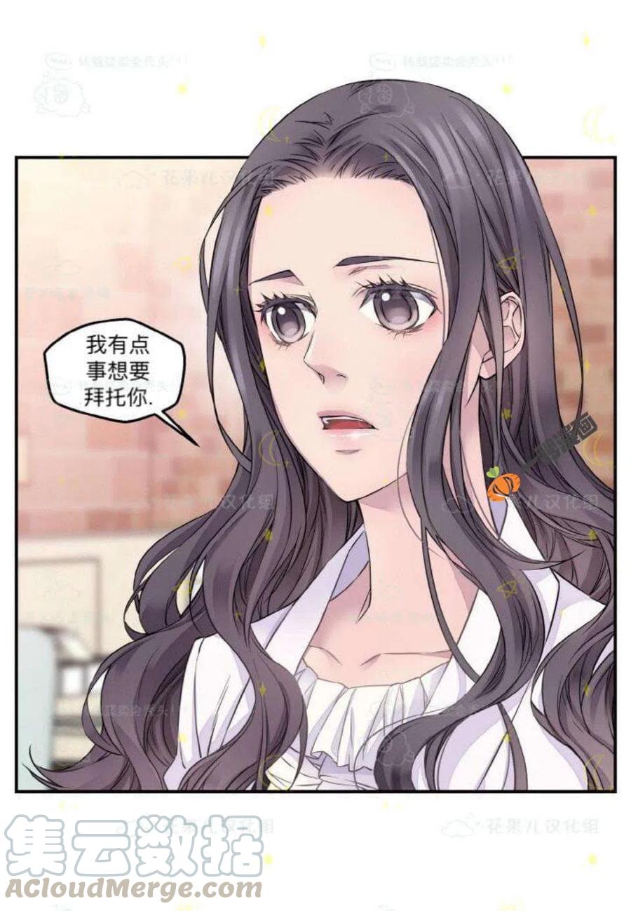 第27话3