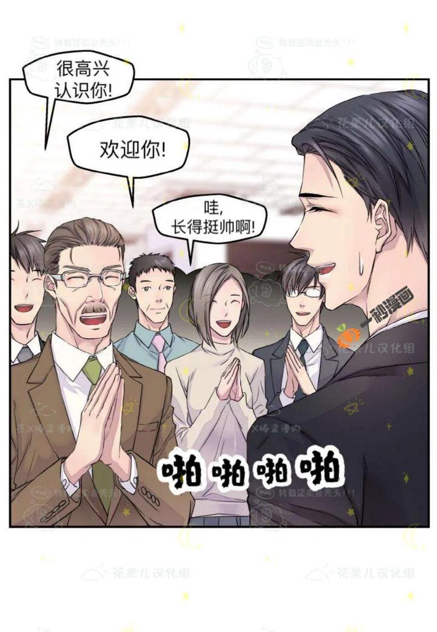 第27话32