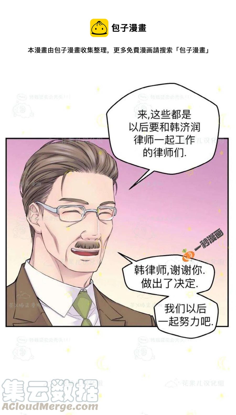 第27话33