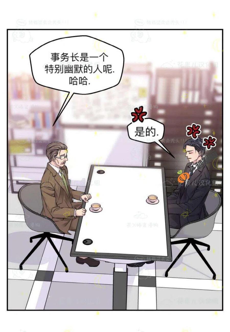 第27话38