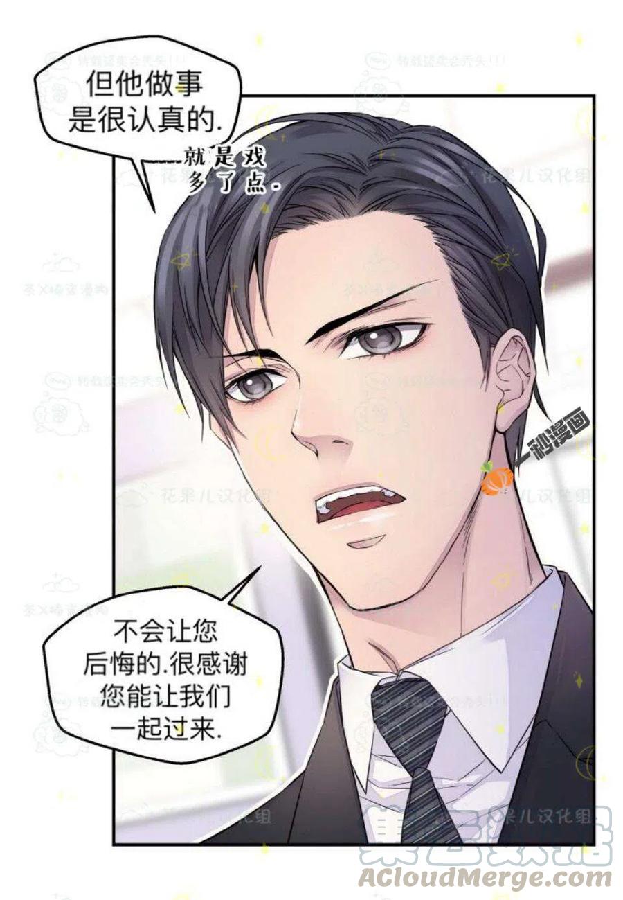 第27话39