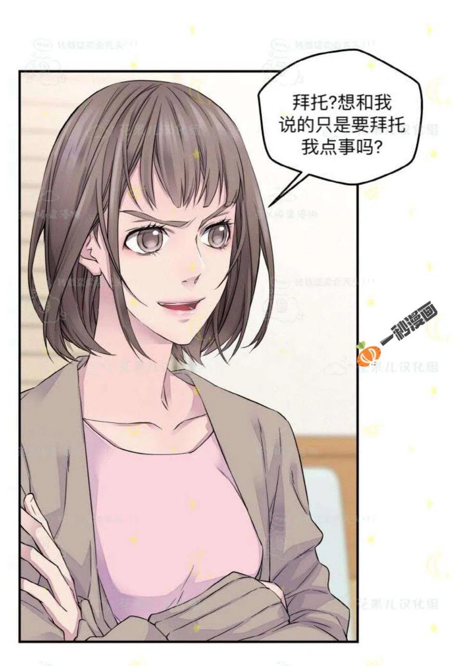 第27话4