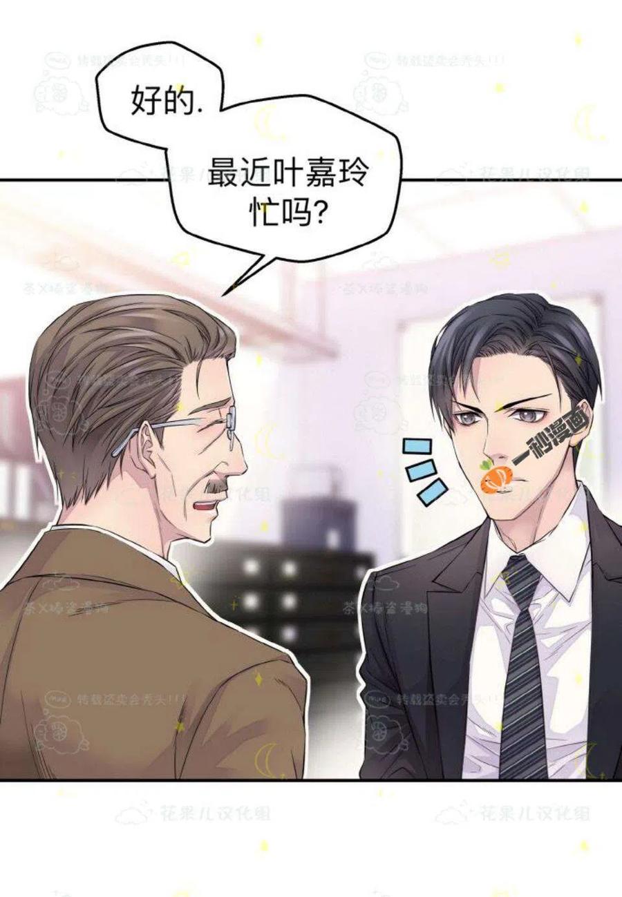 第27话40