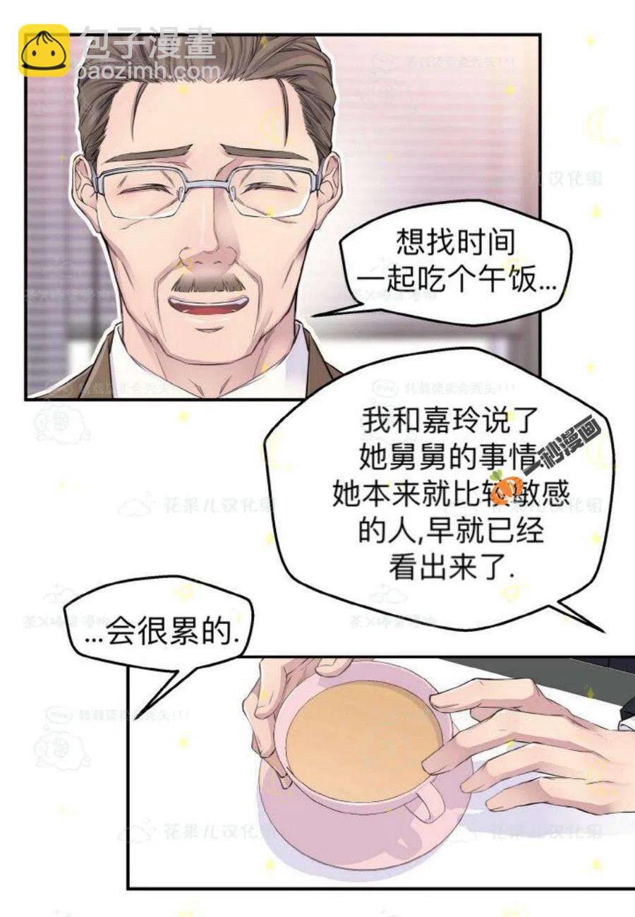 第27话41