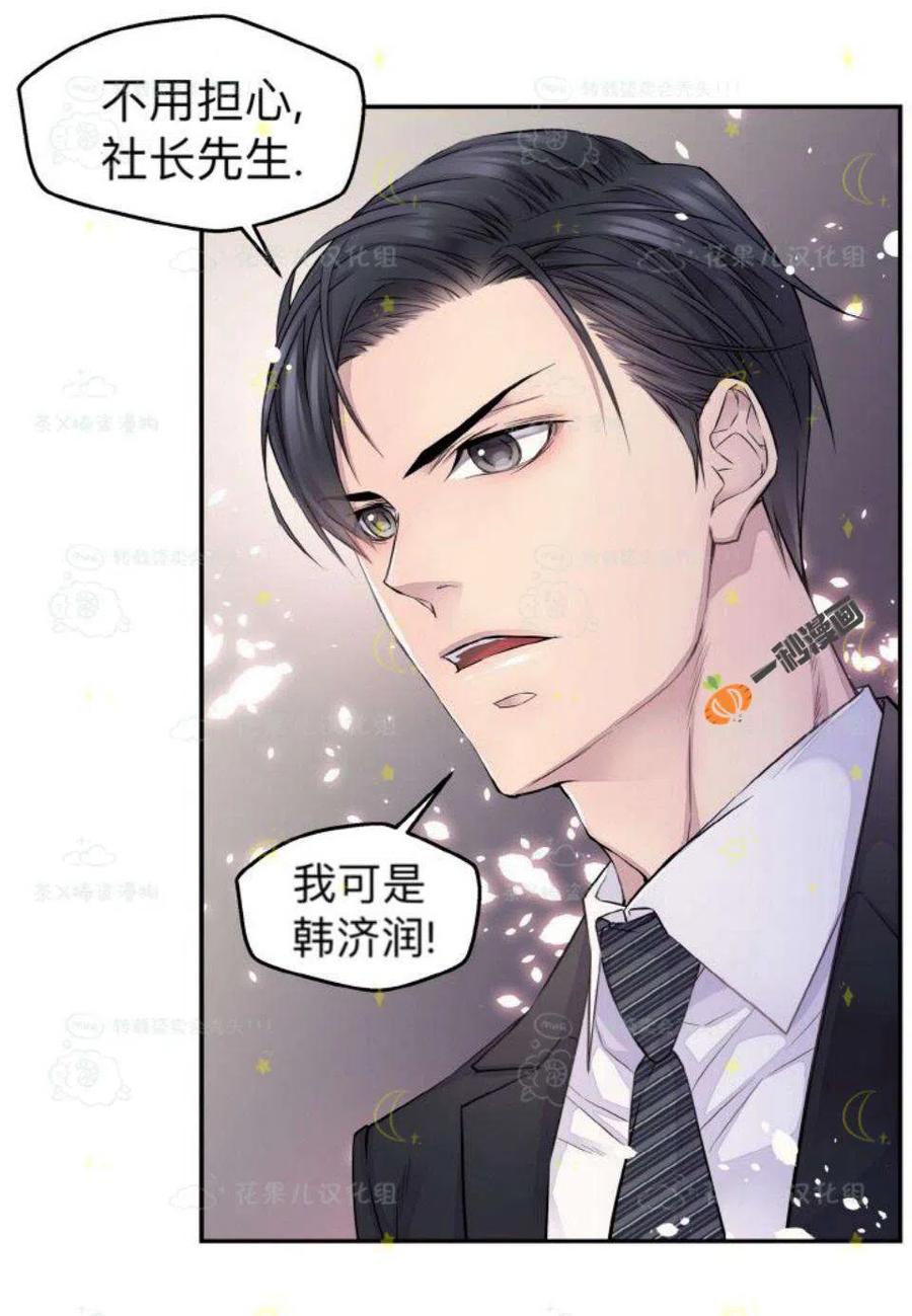 第27话43