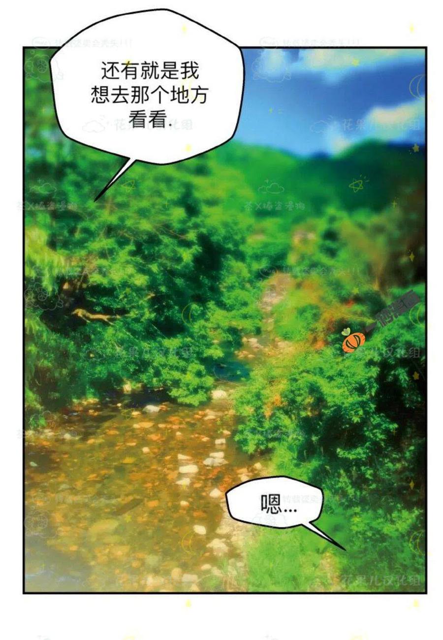 第27话44