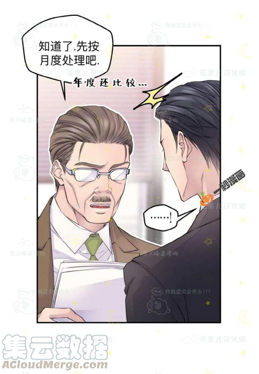 第27话45