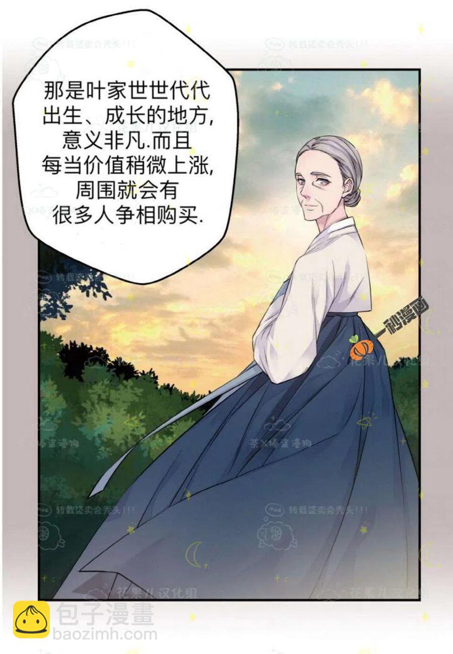 第27话46