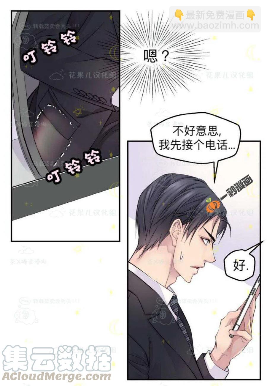 第27话48
