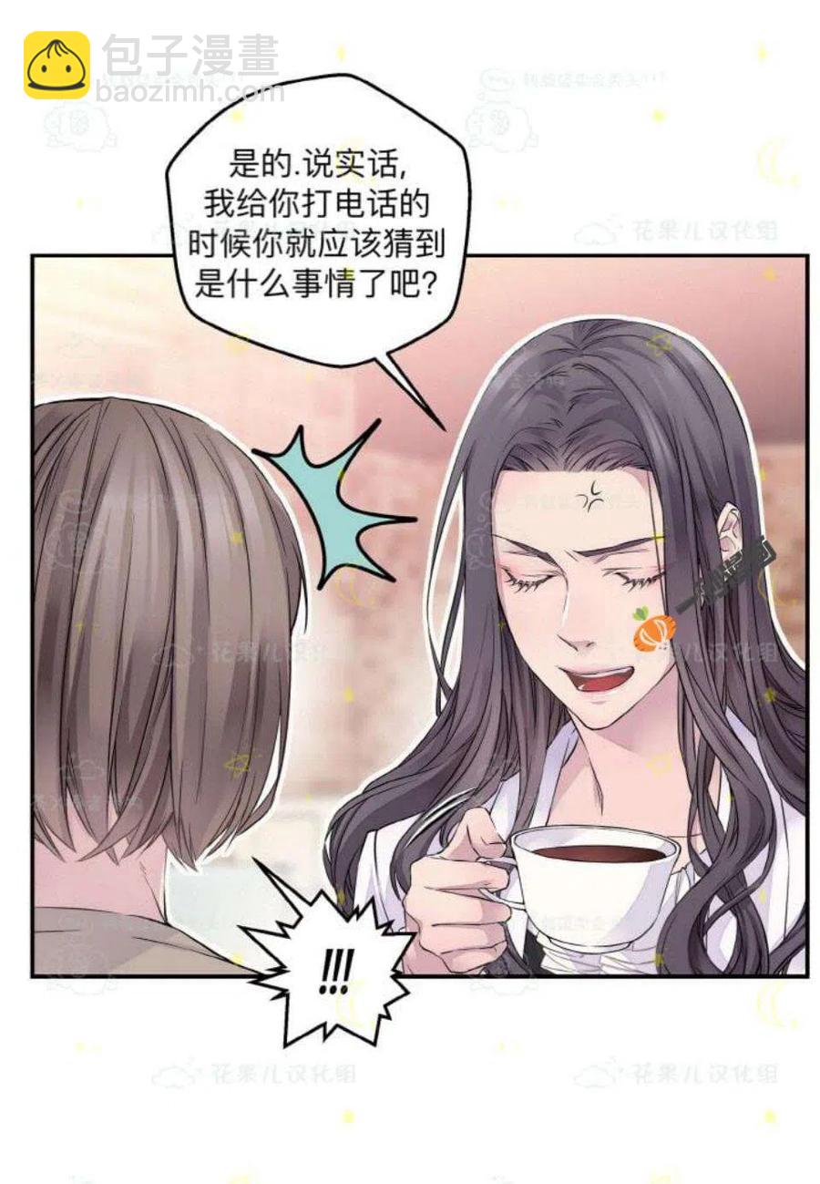第27话5