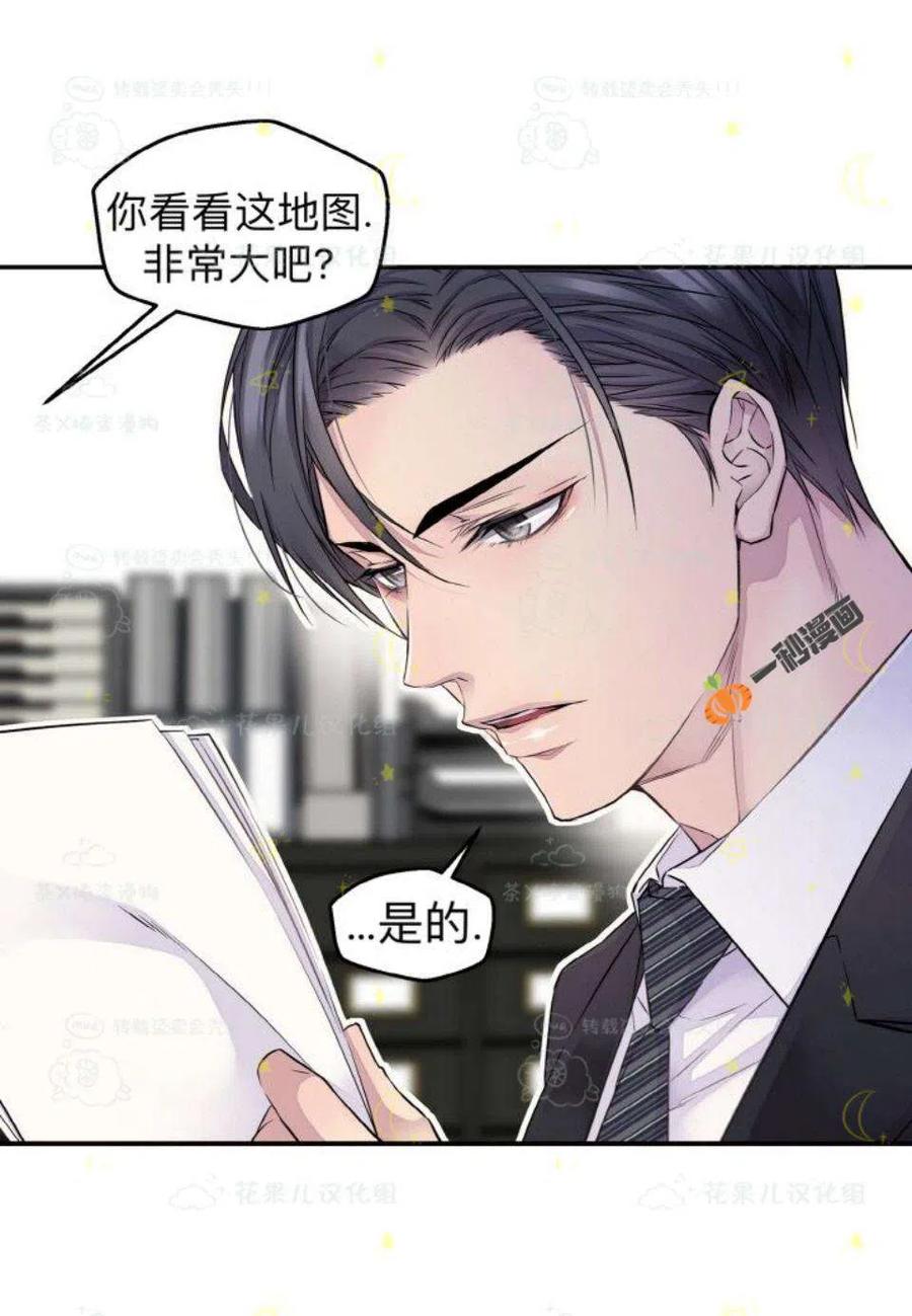 第27话51