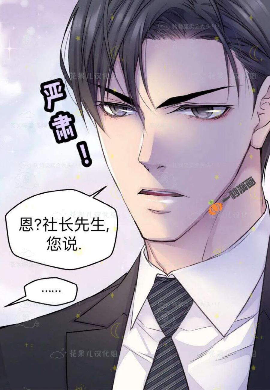 第27话57