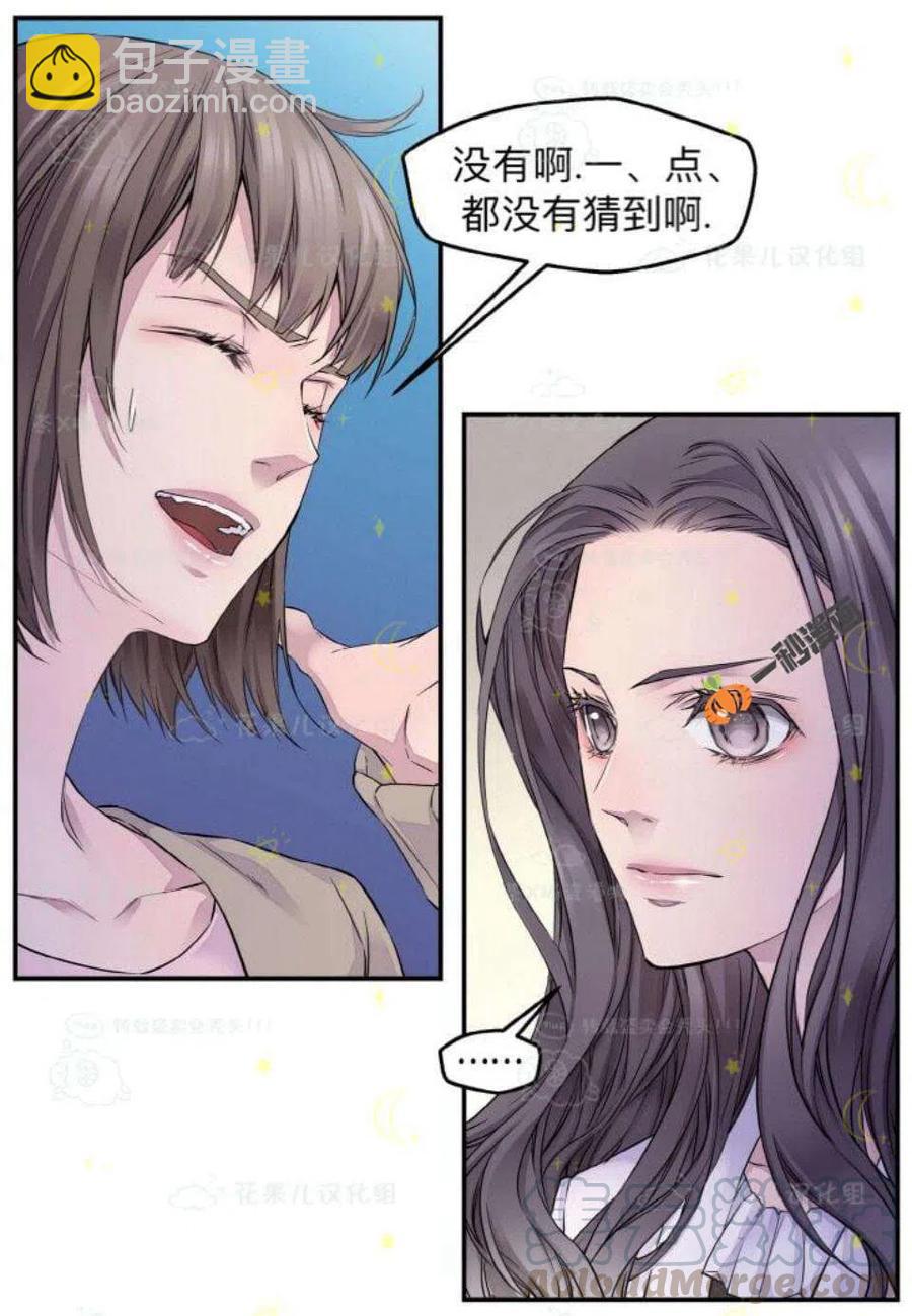 第27话6