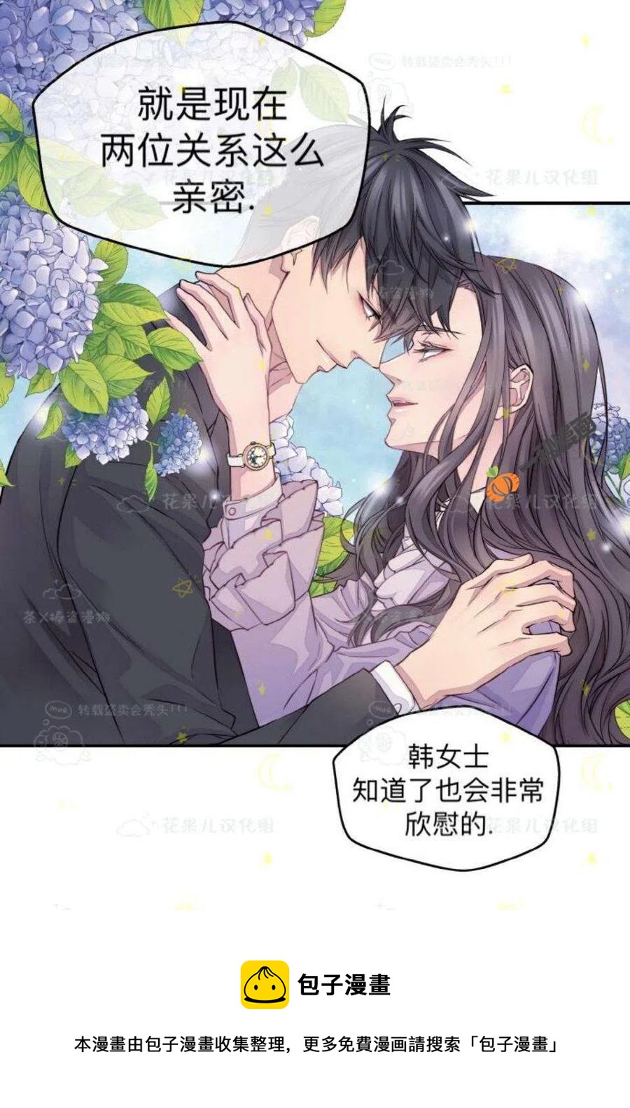 第27话60