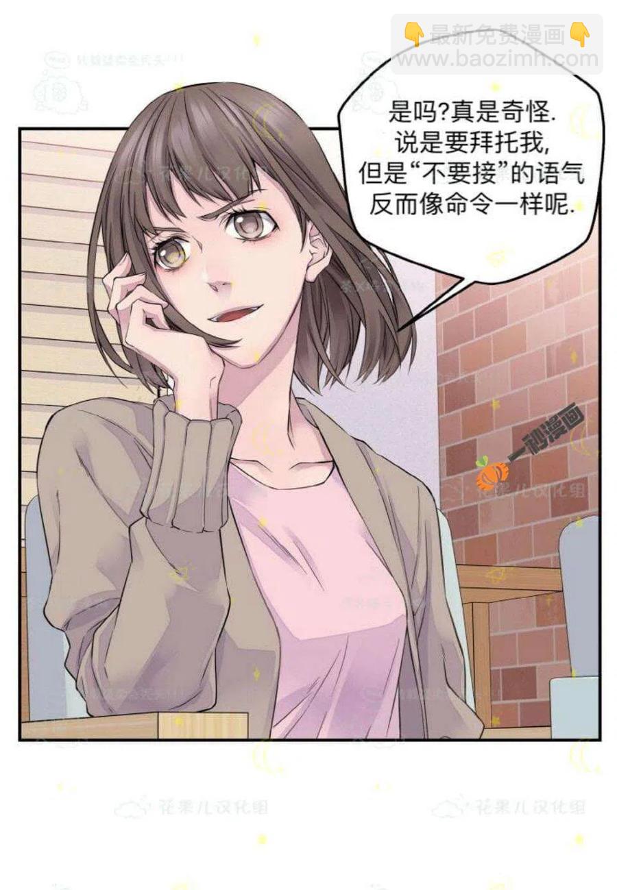 第27话8