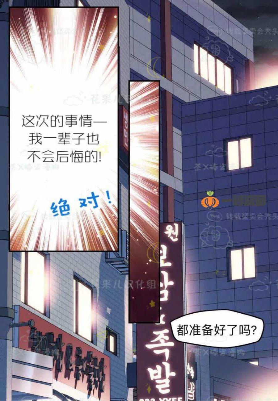 第28话43