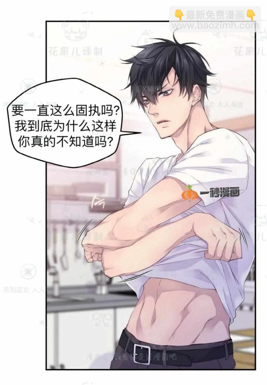 第30话1