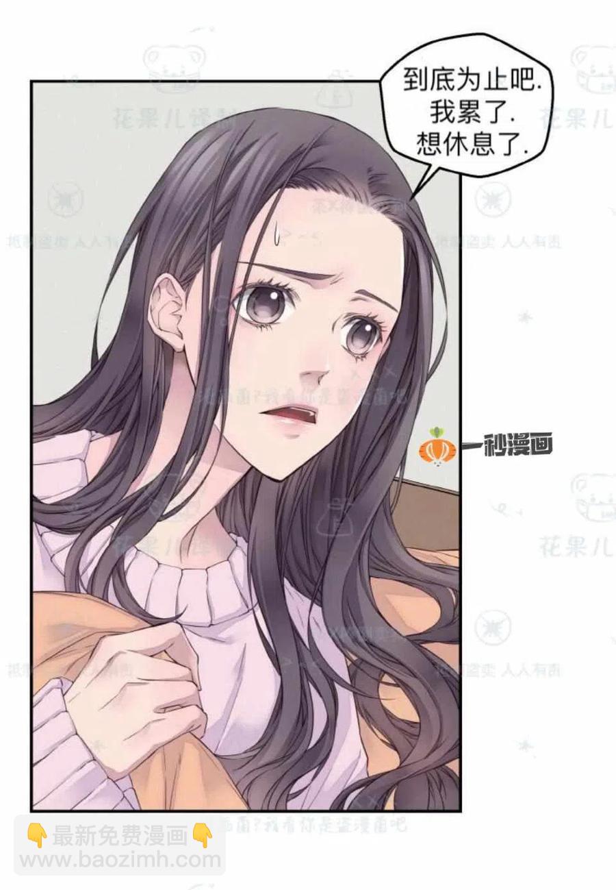 第30话10