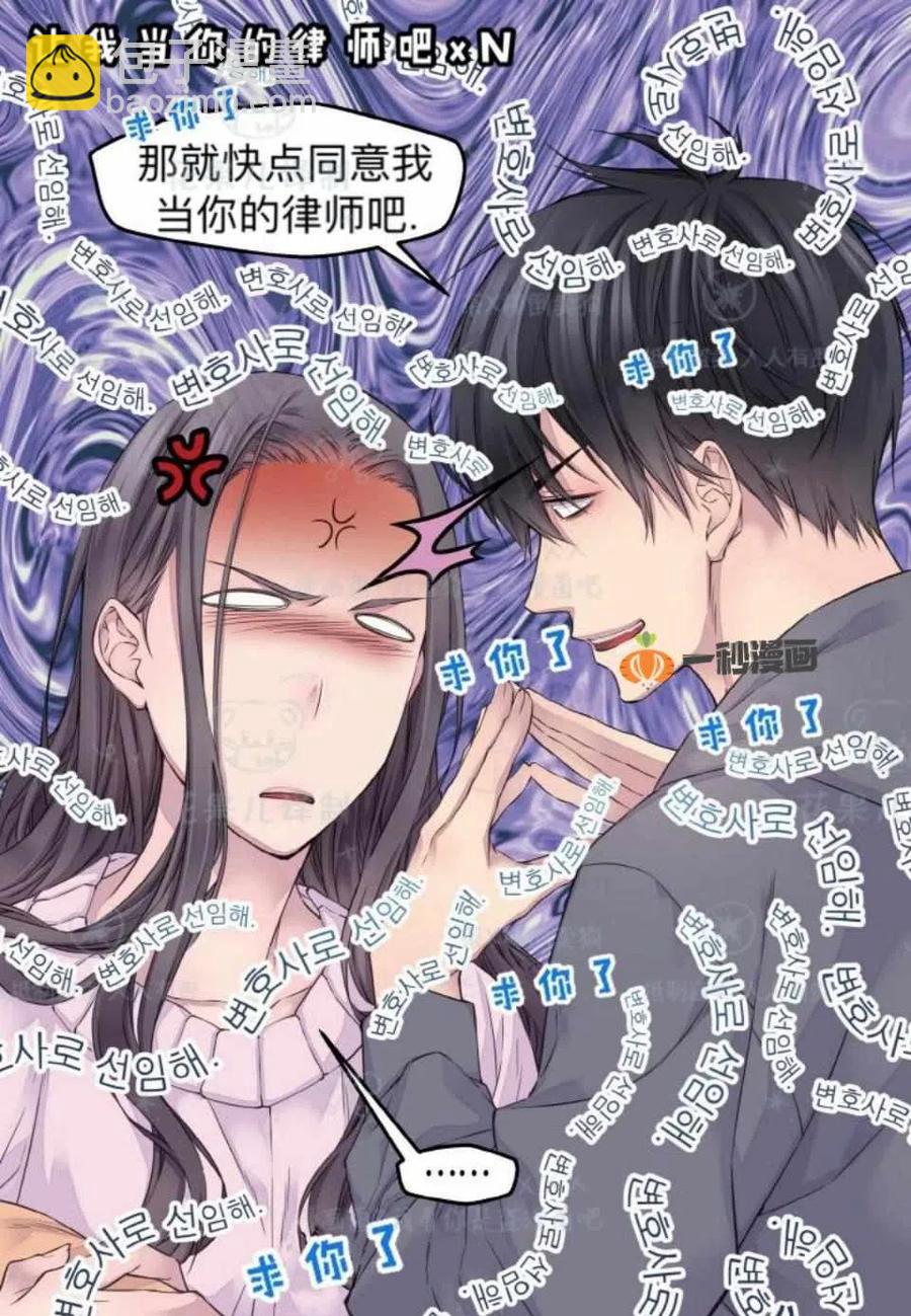 第30话11