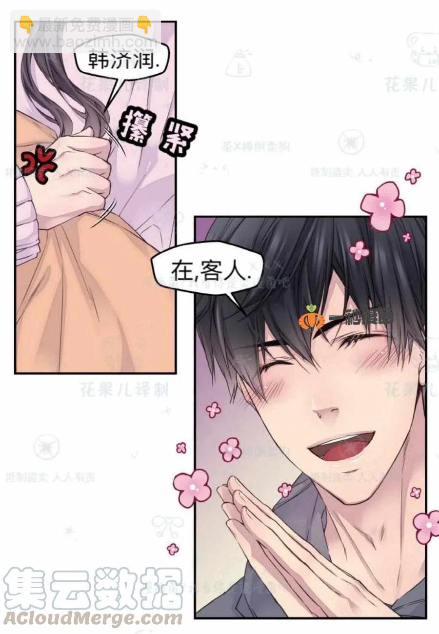 第30话12