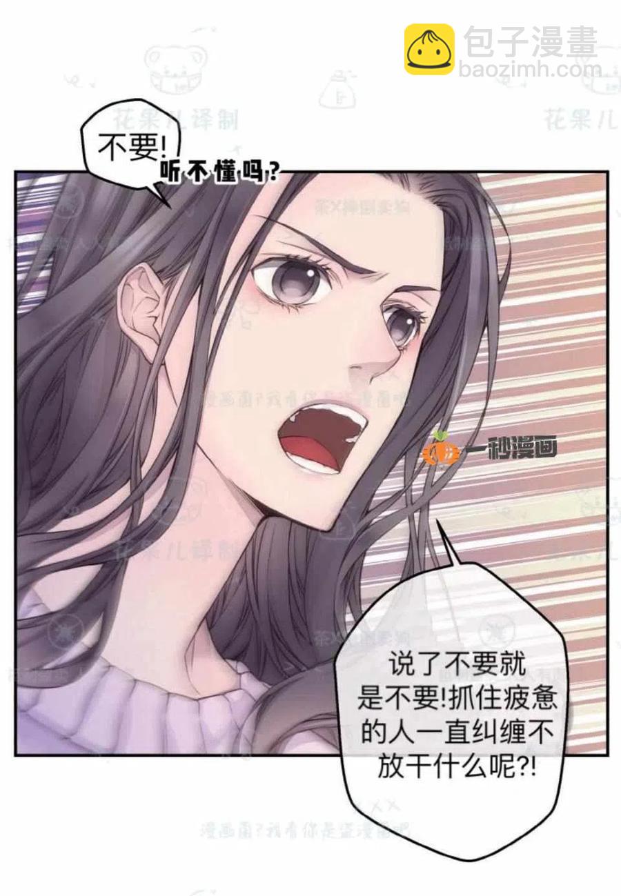 第30话13
