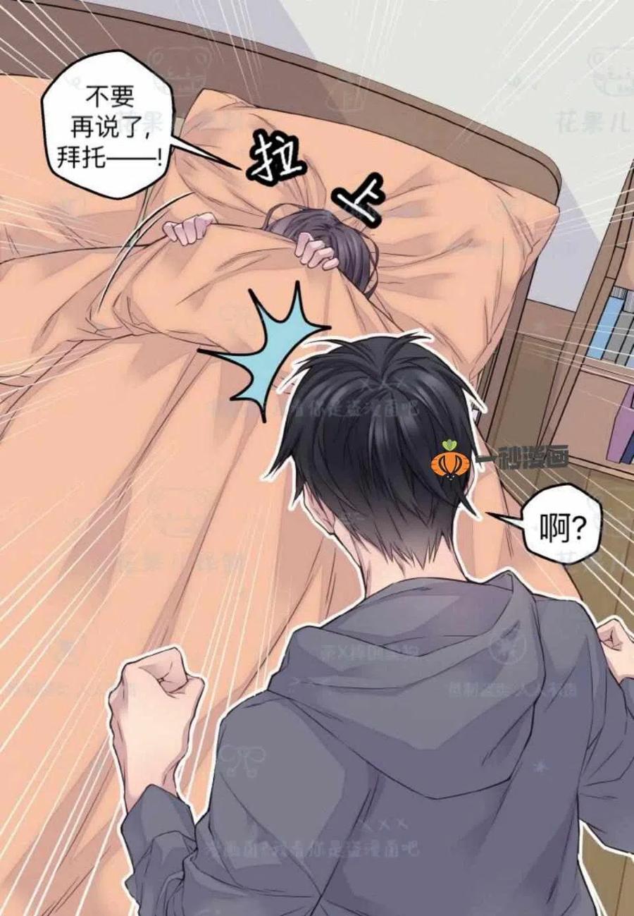 第30话14