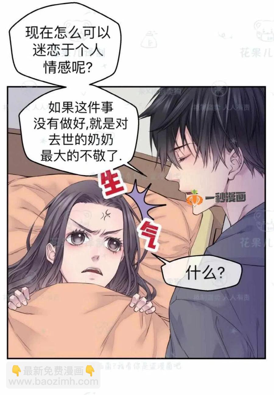 第30话17