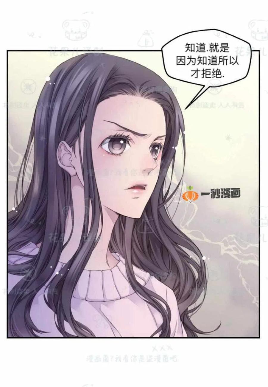 第30话2