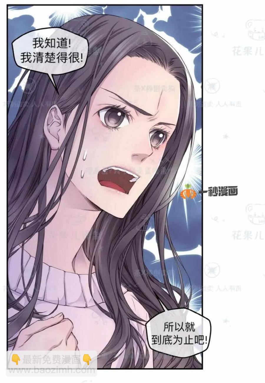 第30话20