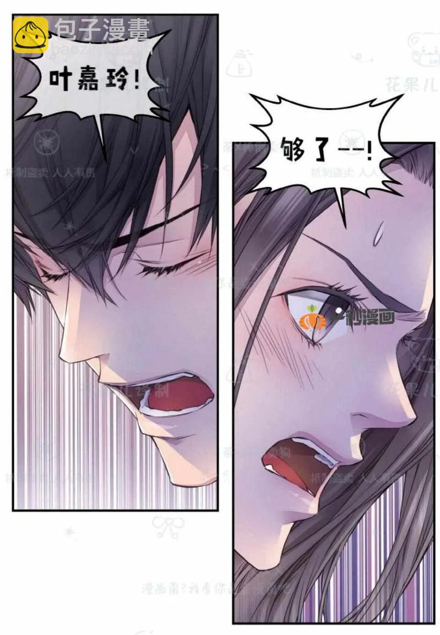 第30话22