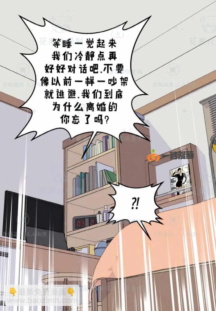 第30话23