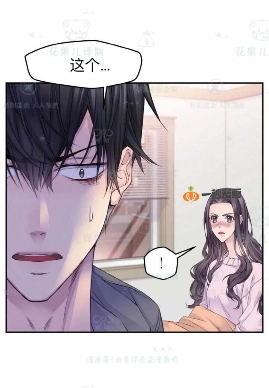 第30话26